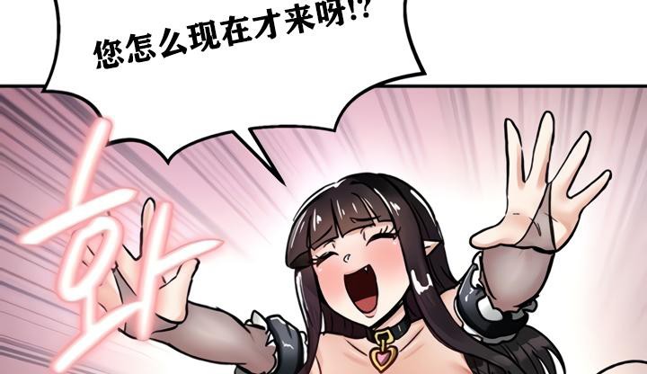 50P - 重生士兵的雌性征服日志!/异世界重生之后宫养成记