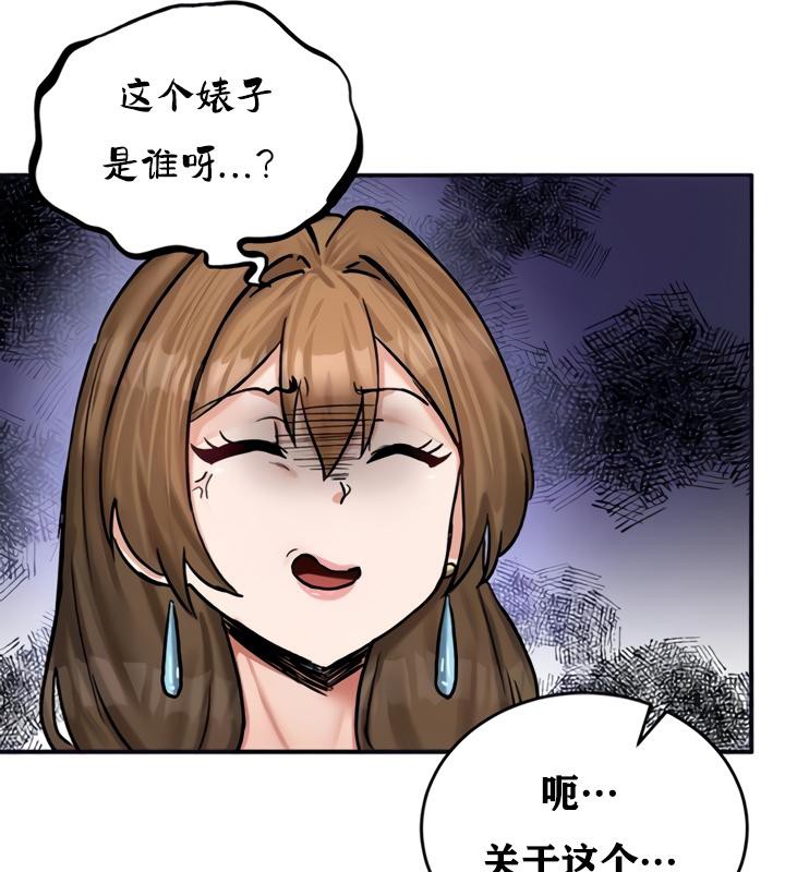 56P - 重生士兵的雌性征服日志!/异世界重生之后宫养成记