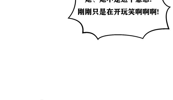 60P - 重生士兵的雌性征服日志!/异世界重生之后宫养成记
