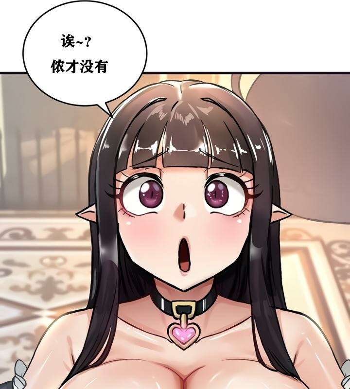 61P - 重生士兵的雌性征服日志!/异世界重生之后宫养成记