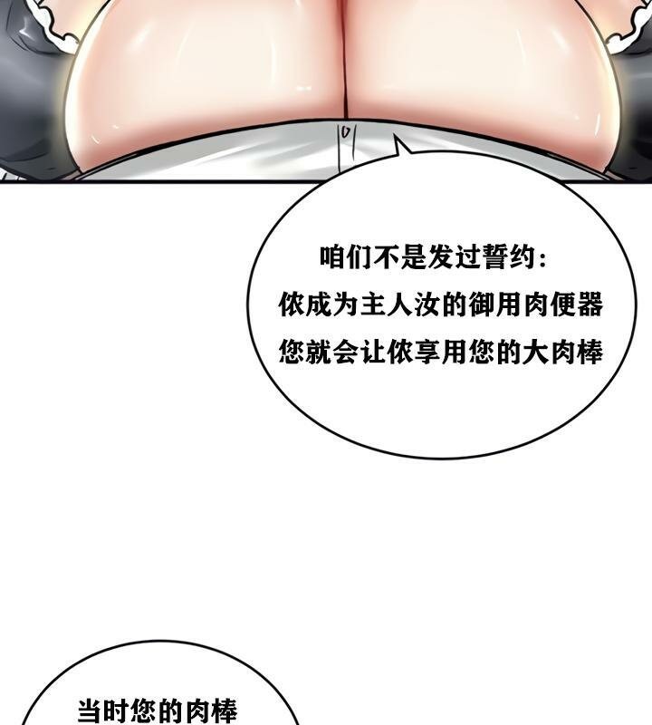 62P - 重生士兵的雌性征服日志!/异世界重生之后宫养成记