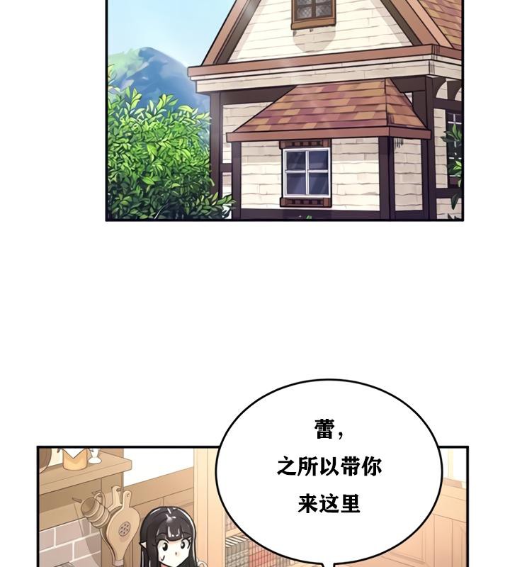 67P - 重生士兵的雌性征服日志!/异世界重生之后宫养成记