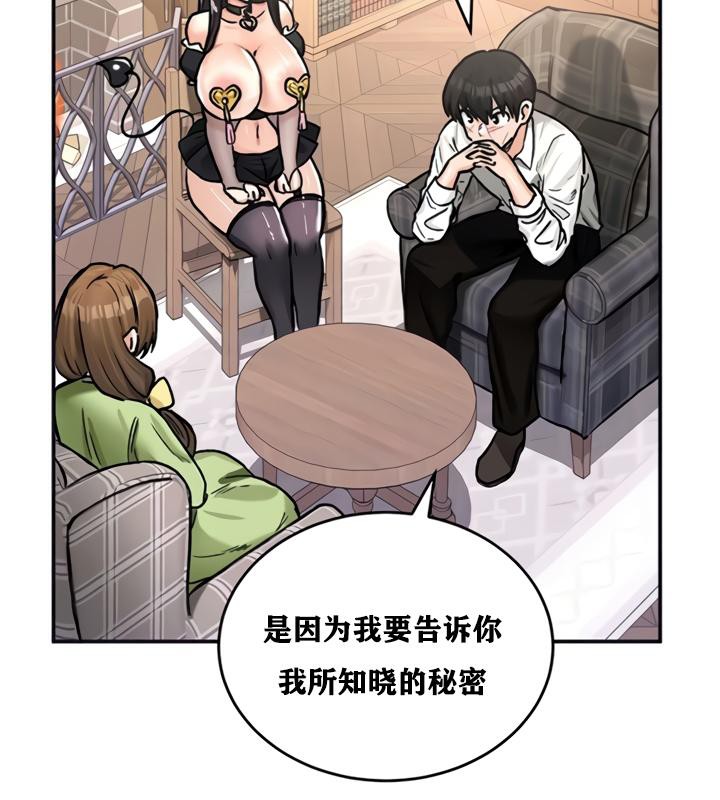 68P - 重生士兵的雌性征服日志!/异世界重生之后宫养成记