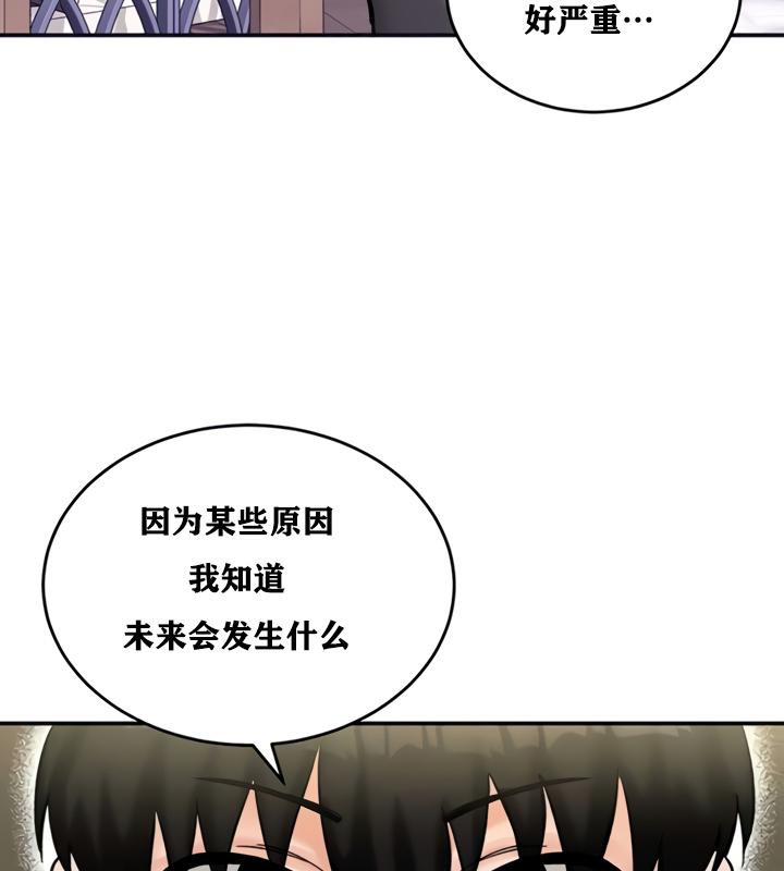 71P - 重生士兵的雌性征服日志!/异世界重生之后宫养成记