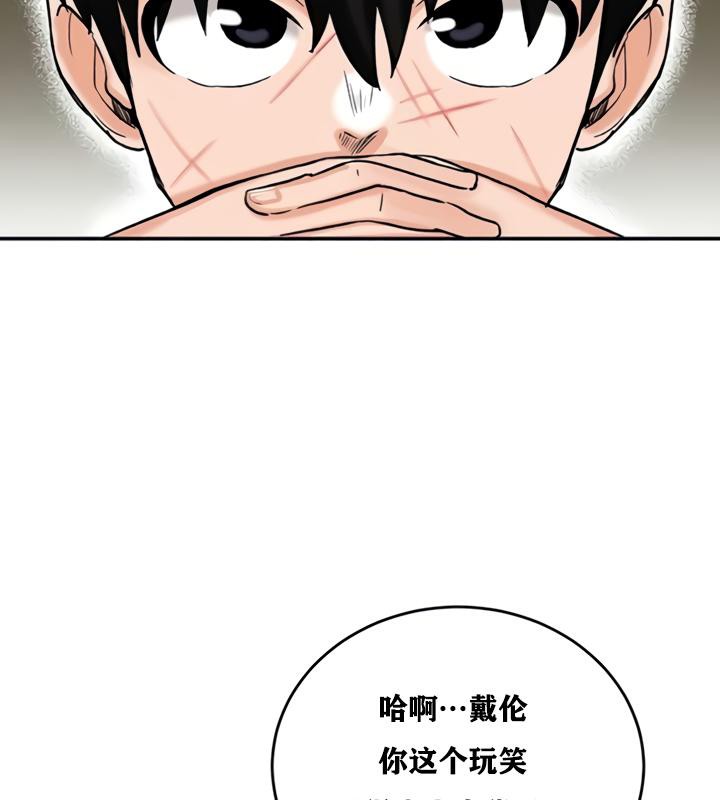 72P - 重生士兵的雌性征服日志!/异世界重生之后宫养成记