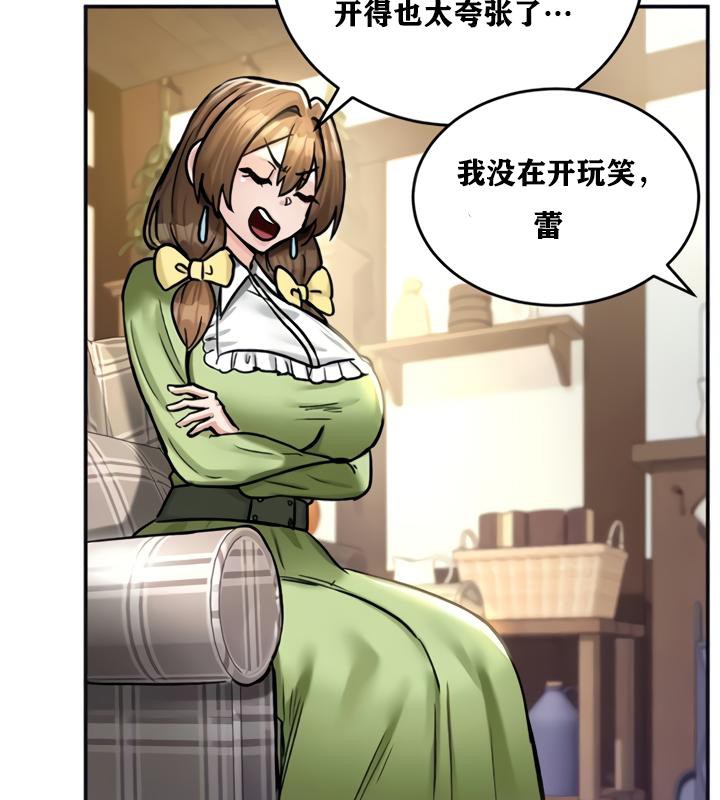 73P - 重生士兵的雌性征服日志!/异世界重生之后宫养成记