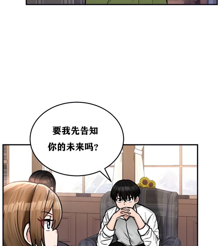 74P - 重生士兵的雌性征服日志!/异世界重生之后宫养成记