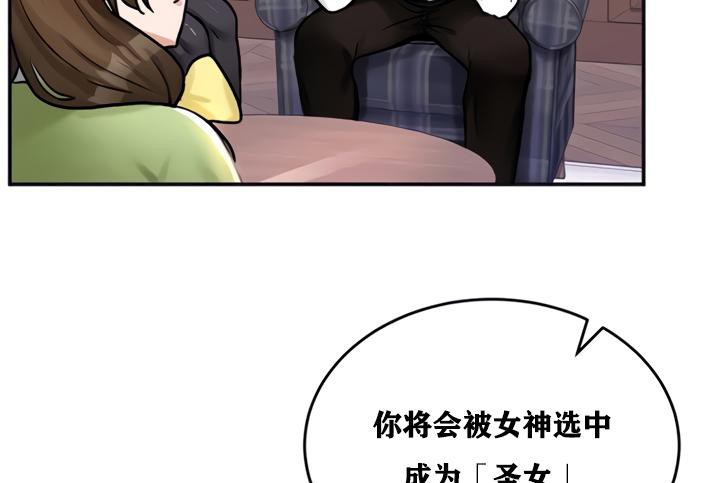 75P - 重生士兵的雌性征服日志!/异世界重生之后宫养成记