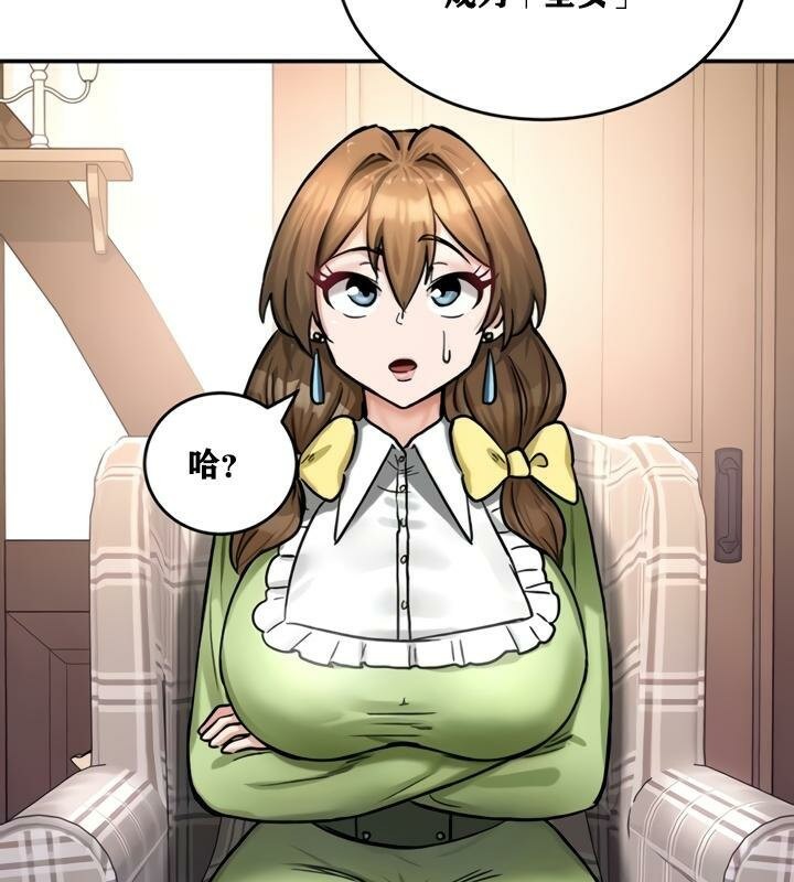 76P - 重生士兵的雌性征服日志!/异世界重生之后宫养成记