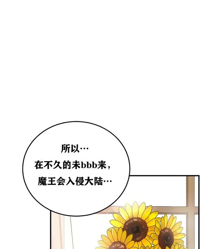 78P - 重生士兵的雌性征服日志!/异世界重生之后宫养成记