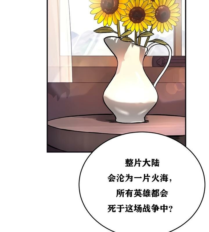 79P - 重生士兵的雌性征服日志!/异世界重生之后宫养成记