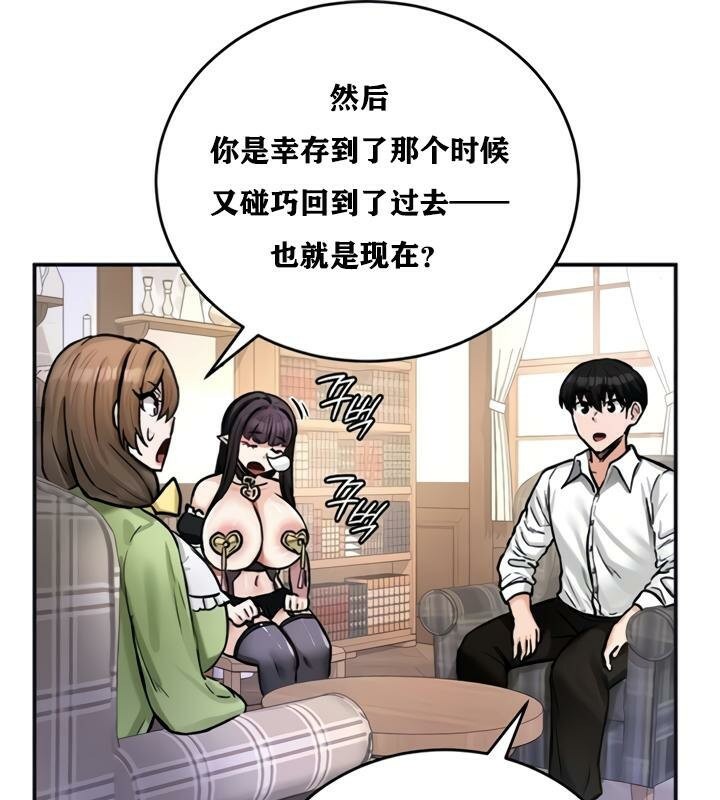 81P - 重生士兵的雌性征服日志!/异世界重生之后宫养成记