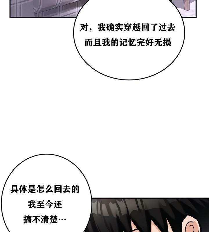 82P - 重生士兵的雌性征服日志!/异世界重生之后宫养成记