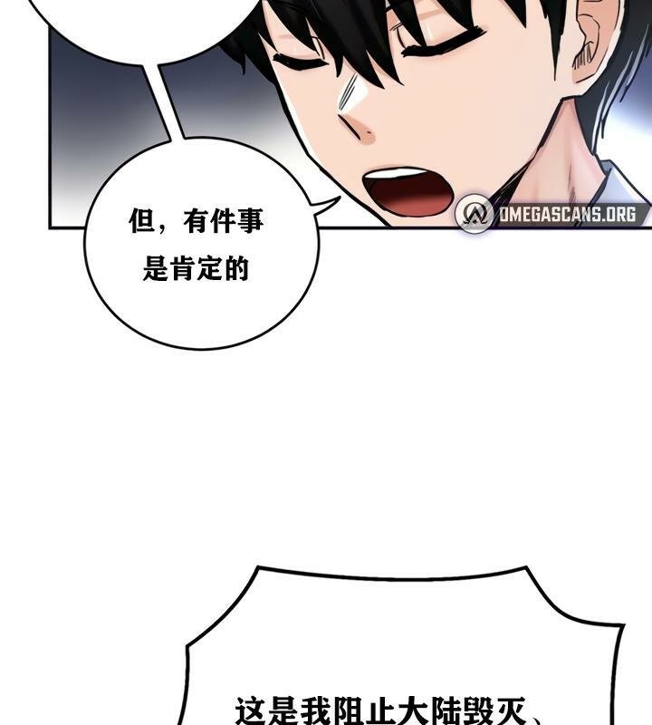 83P - 重生士兵的雌性征服日志!/异世界重生之后宫养成记