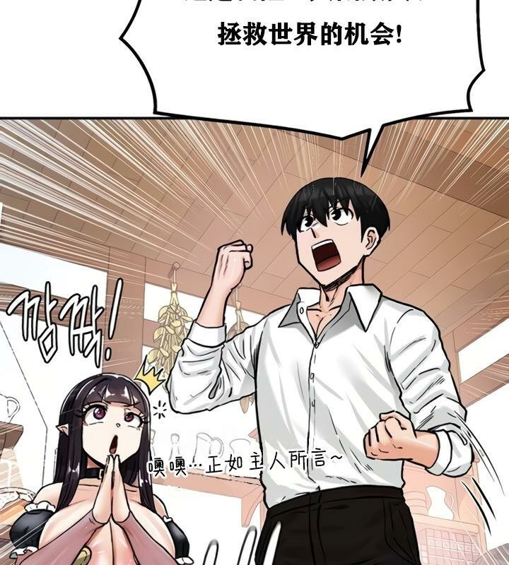 84P - 重生士兵的雌性征服日志!/异世界重生之后宫养成记