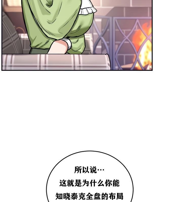 87P - 重生士兵的雌性征服日志!/异世界重生之后宫养成记