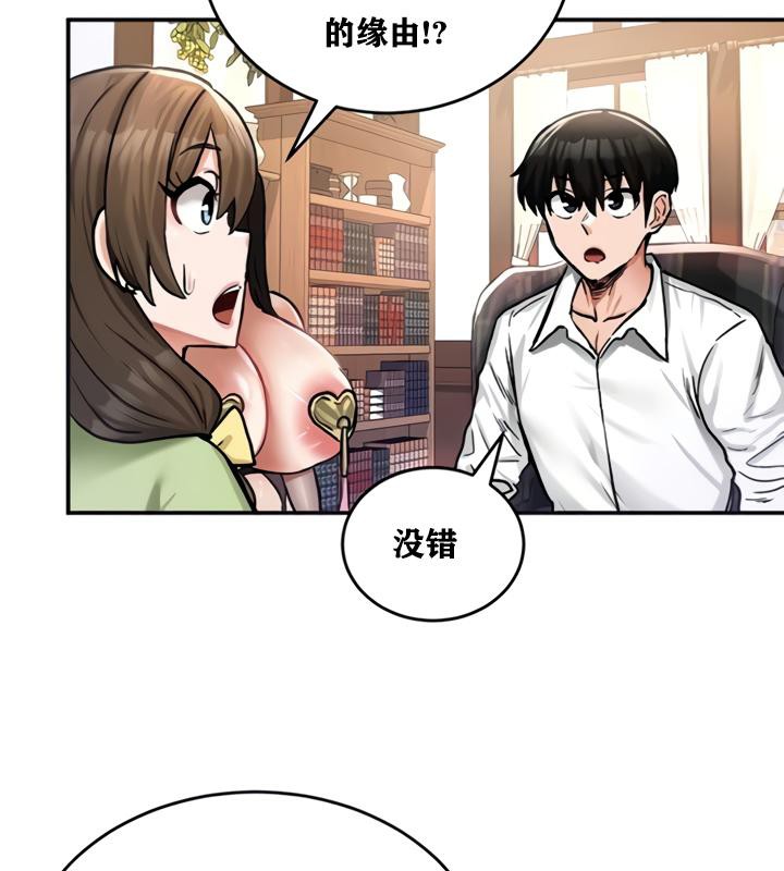 88P - 重生士兵的雌性征服日志!/异世界重生之后宫养成记