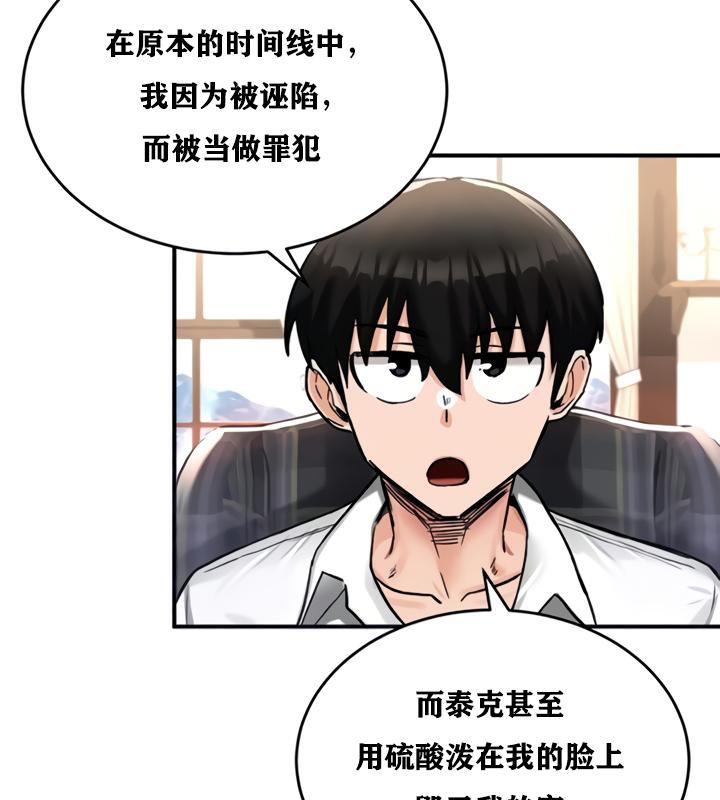 89P - 重生士兵的雌性征服日志!/异世界重生之后宫养成记