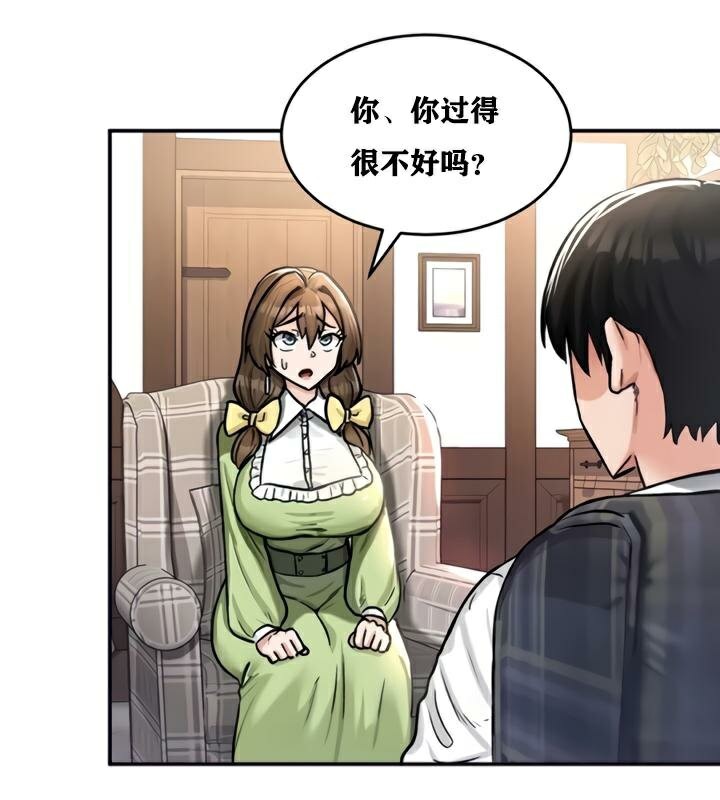 92P - 重生士兵的雌性征服日志!/异世界重生之后宫养成记