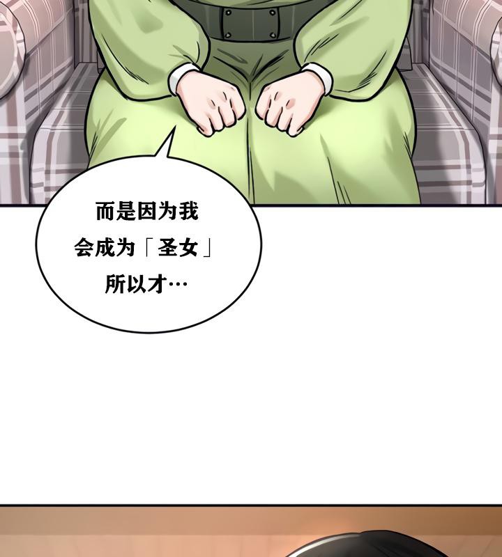 97P - 重生士兵的雌性征服日志!/异世界重生之后宫养成记