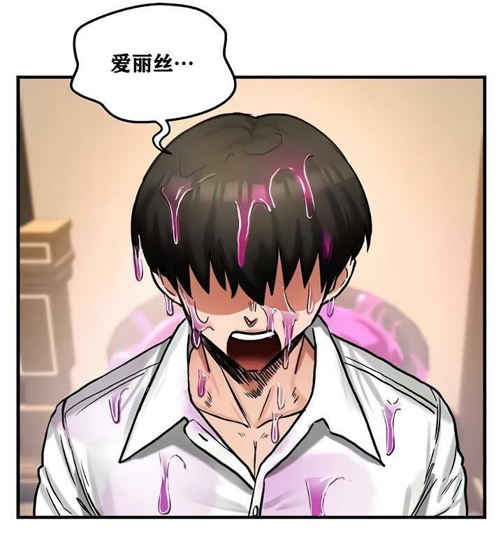 101P - 重生士兵的雌性征服日志!/异世界重生之后宫养成记