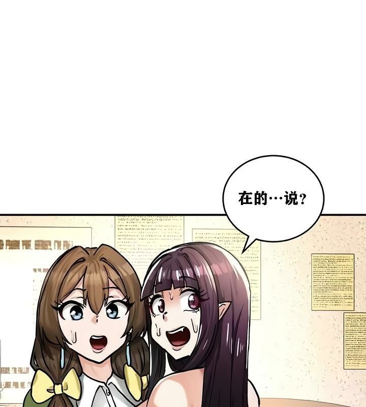 102P - 重生士兵的雌性征服日志!/异世界重生之后宫养成记