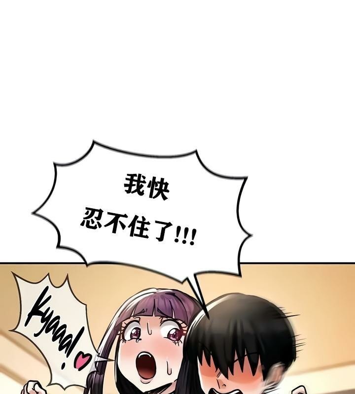 104P - 重生士兵的雌性征服日志!/异世界重生之后宫养成记