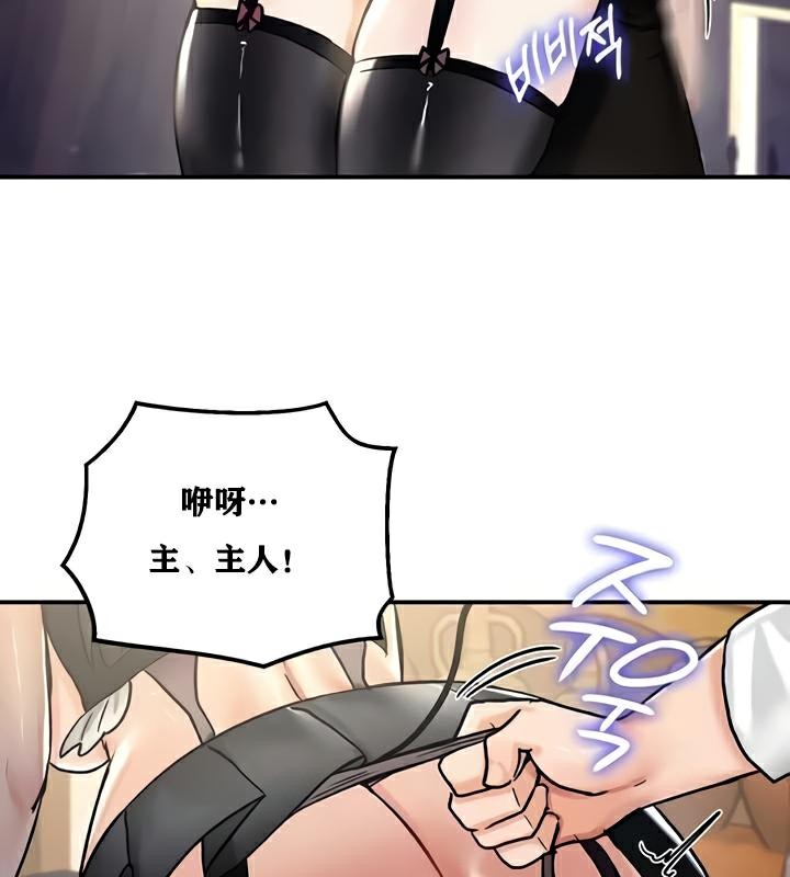 106P - 重生士兵的雌性征服日志!/异世界重生之后宫养成记