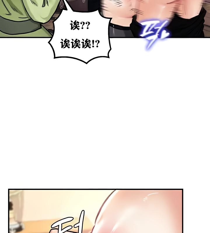 109P - 重生士兵的雌性征服日志!/异世界重生之后宫养成记