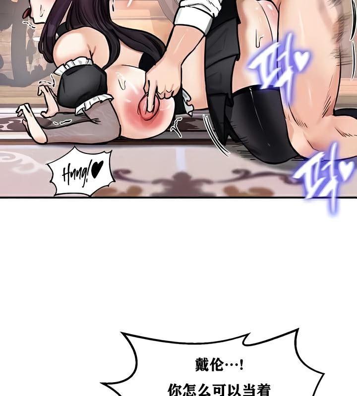 113P - 重生士兵的雌性征服日志!/异世界重生之后宫养成记