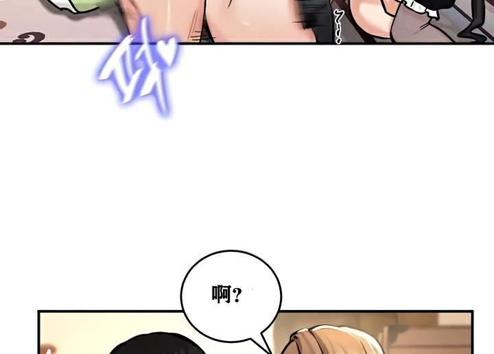 115P - 重生士兵的雌性征服日志!/异世界重生之后宫养成记