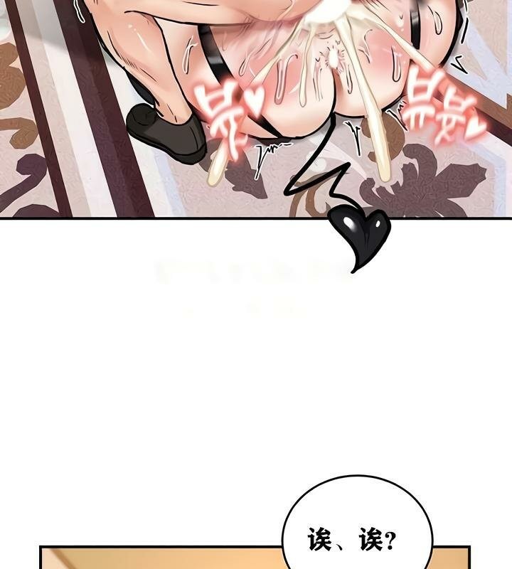 126P - 重生士兵的雌性征服日志!/异世界重生之后宫养成记