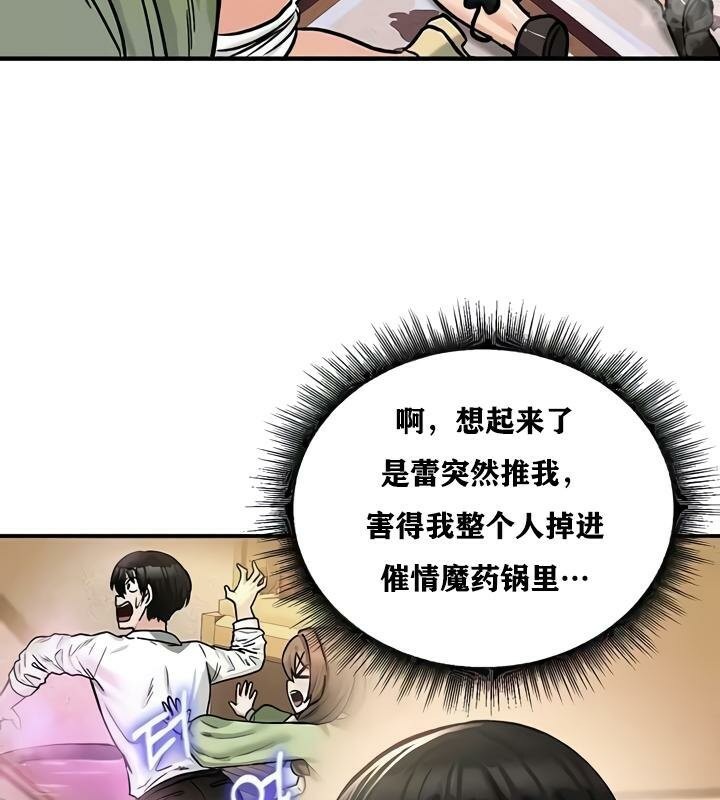 129P - 重生士兵的雌性征服日志!/异世界重生之后宫养成记