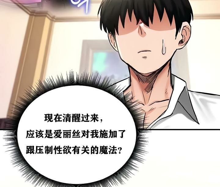 130P - 重生士兵的雌性征服日志!/异世界重生之后宫养成记