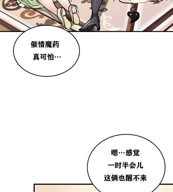 132P - 重生士兵的雌性征服日志!/异世界重生之后宫养成记
