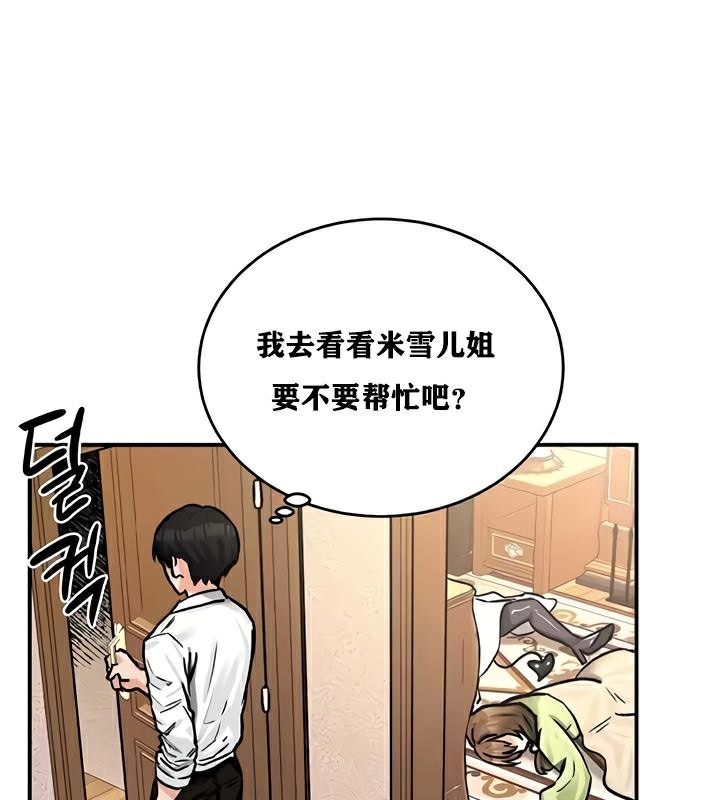 134P - 重生士兵的雌性征服日志!/异世界重生之后宫养成记