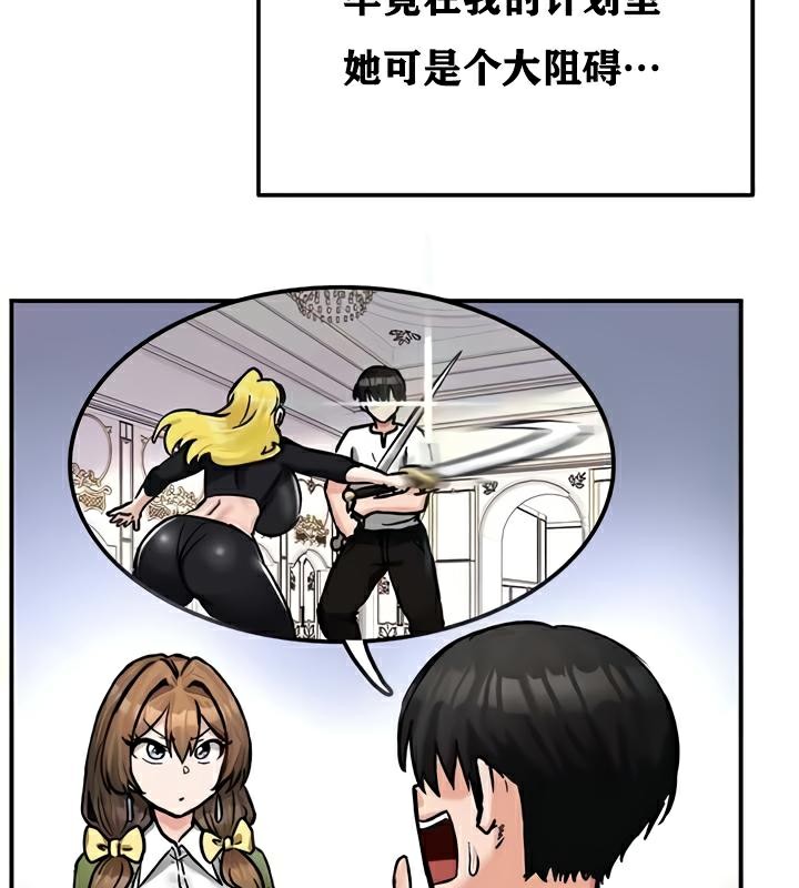 13P - 重生士兵的雌性征服日志!/异世界重生之后宫养成记