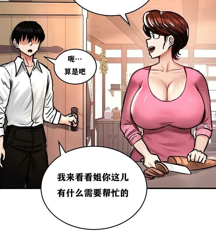 141P - 重生士兵的雌性征服日志!/异世界重生之后宫养成记