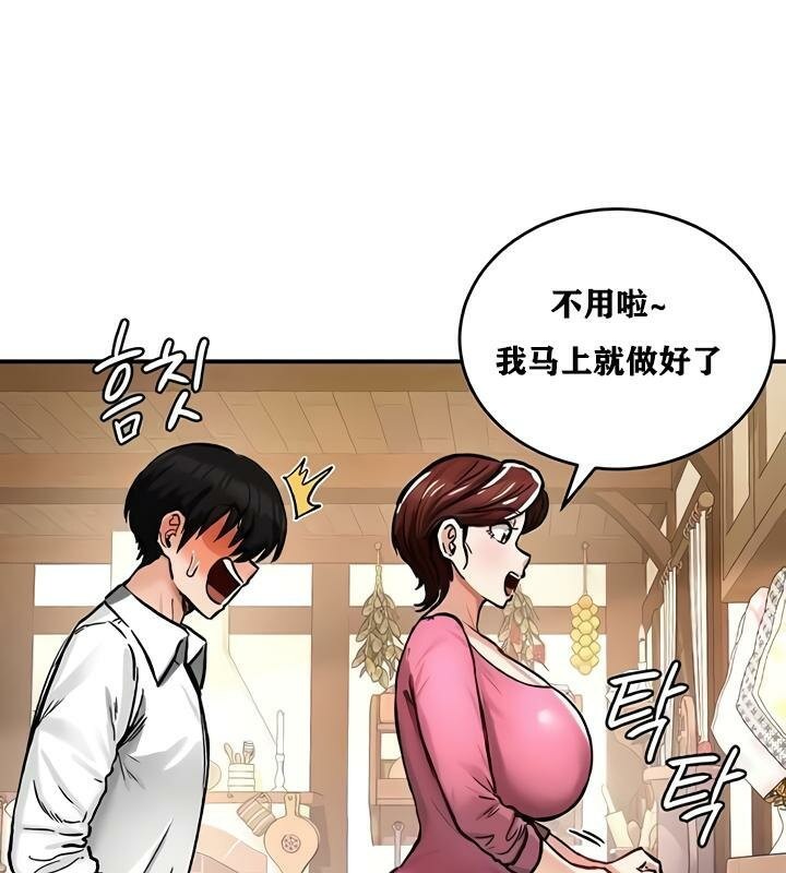 142P - 重生士兵的雌性征服日志!/异世界重生之后宫养成记