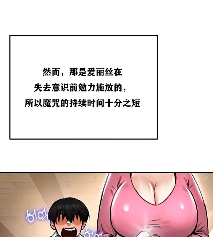 146P - 重生士兵的雌性征服日志!/异世界重生之后宫养成记