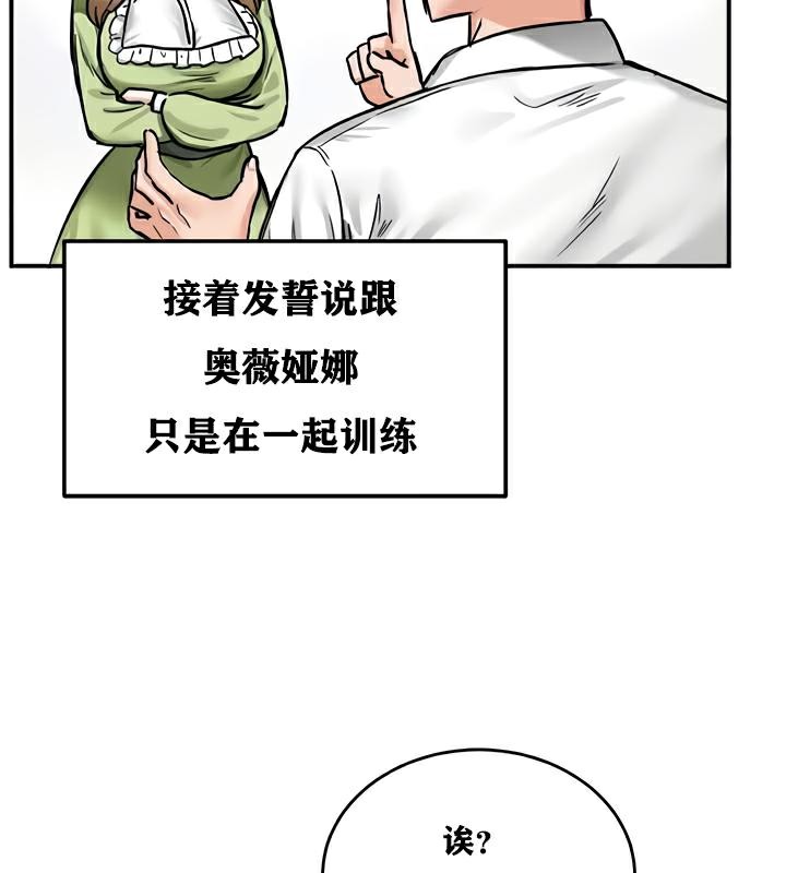 14P - 重生士兵的雌性征服日志!/异世界重生之后宫养成记