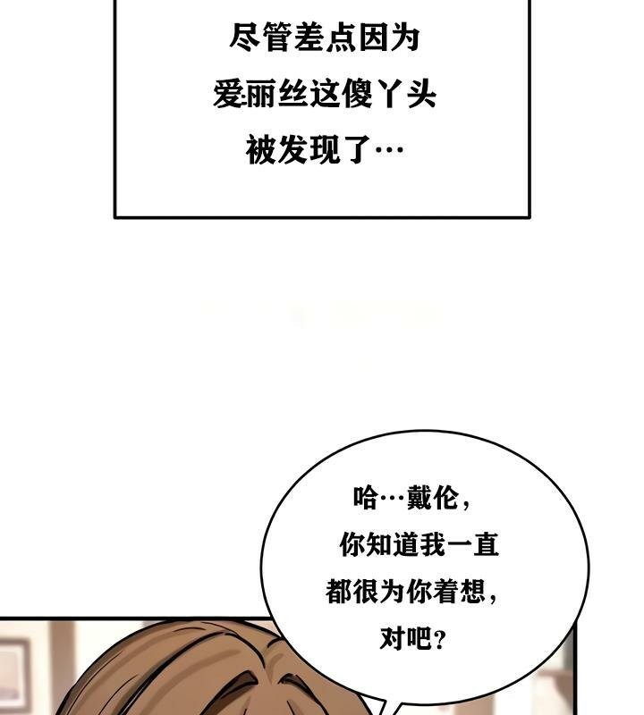 19P - 重生士兵的雌性征服日志!/异世界重生之后宫养成记