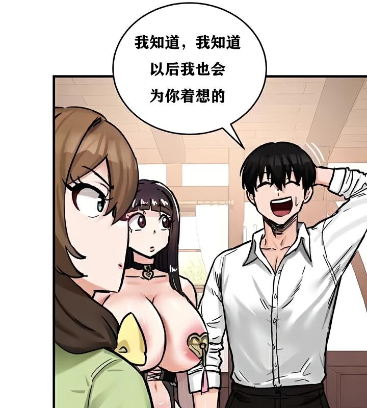 21P - 重生士兵的雌性征服日志!/异世界重生之后宫养成记