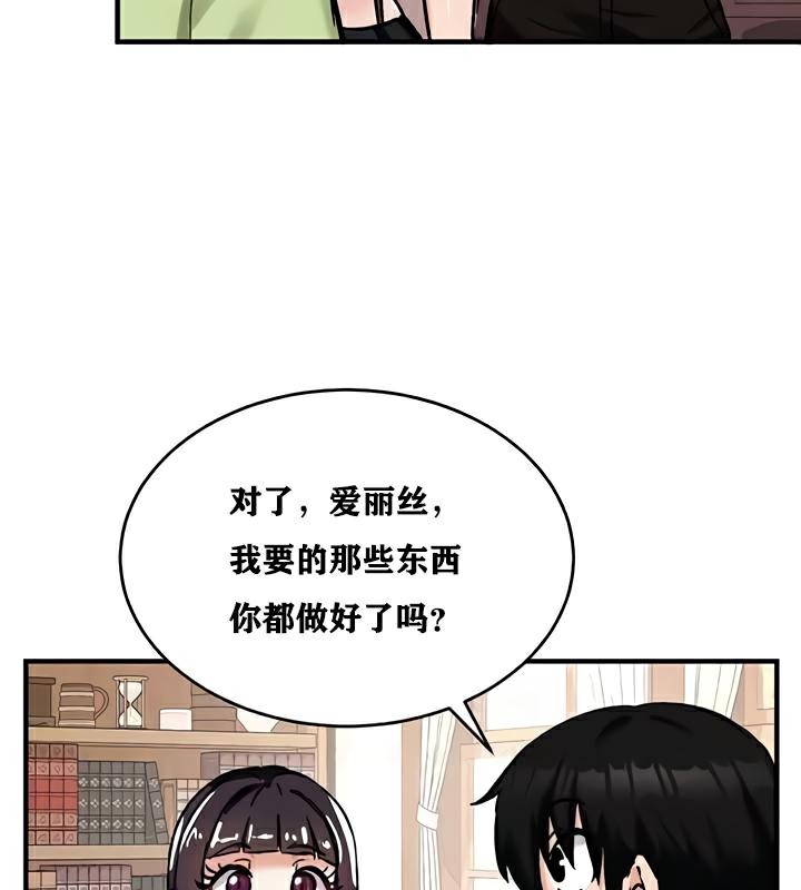 22P - 重生士兵的雌性征服日志!/异世界重生之后宫养成记