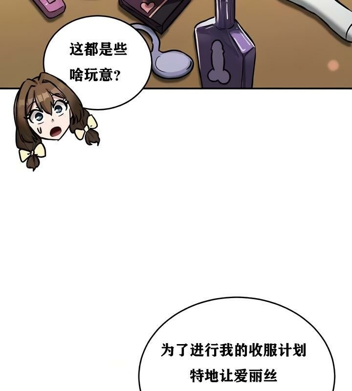 27P - 重生士兵的雌性征服日志!/异世界重生之后宫养成记