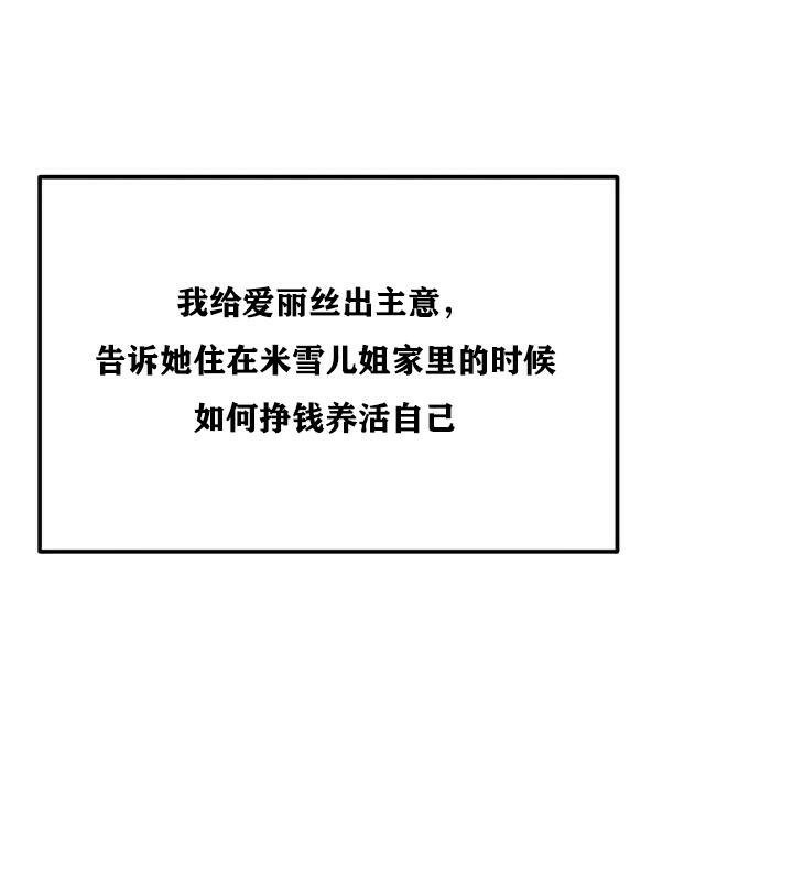 29P - 重生士兵的雌性征服日志!/异世界重生之后宫养成记