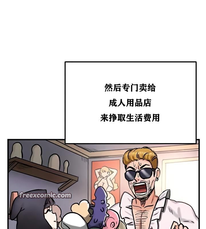 32P - 重生士兵的雌性征服日志!/异世界重生之后宫养成记