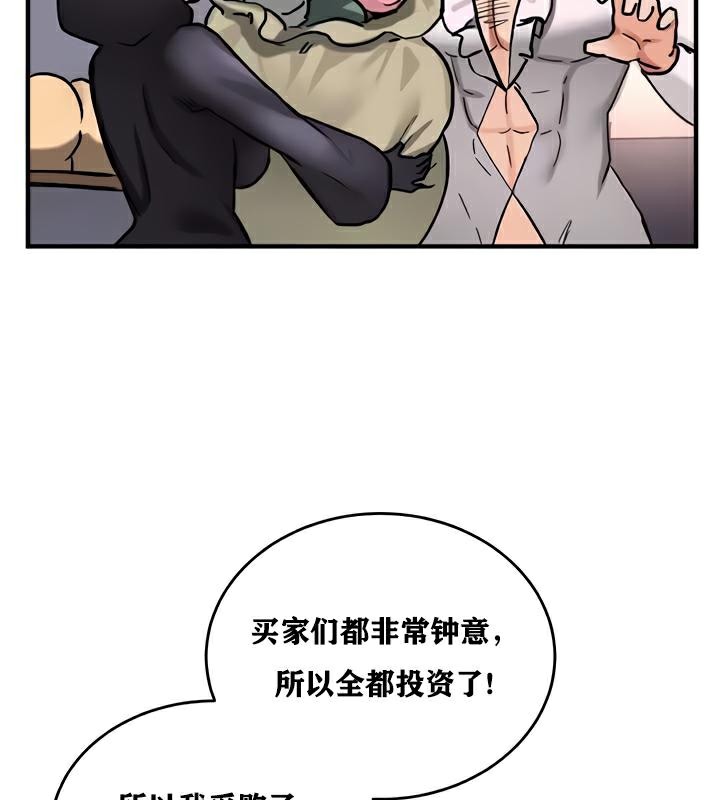 33P - 重生士兵的雌性征服日志!/异世界重生之后宫养成记