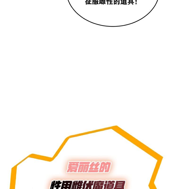 36P - 重生士兵的雌性征服日志!/异世界重生之后宫养成记