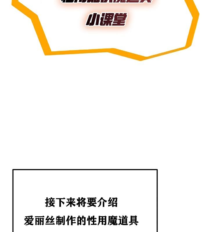 37P - 重生士兵的雌性征服日志!/异世界重生之后宫养成记